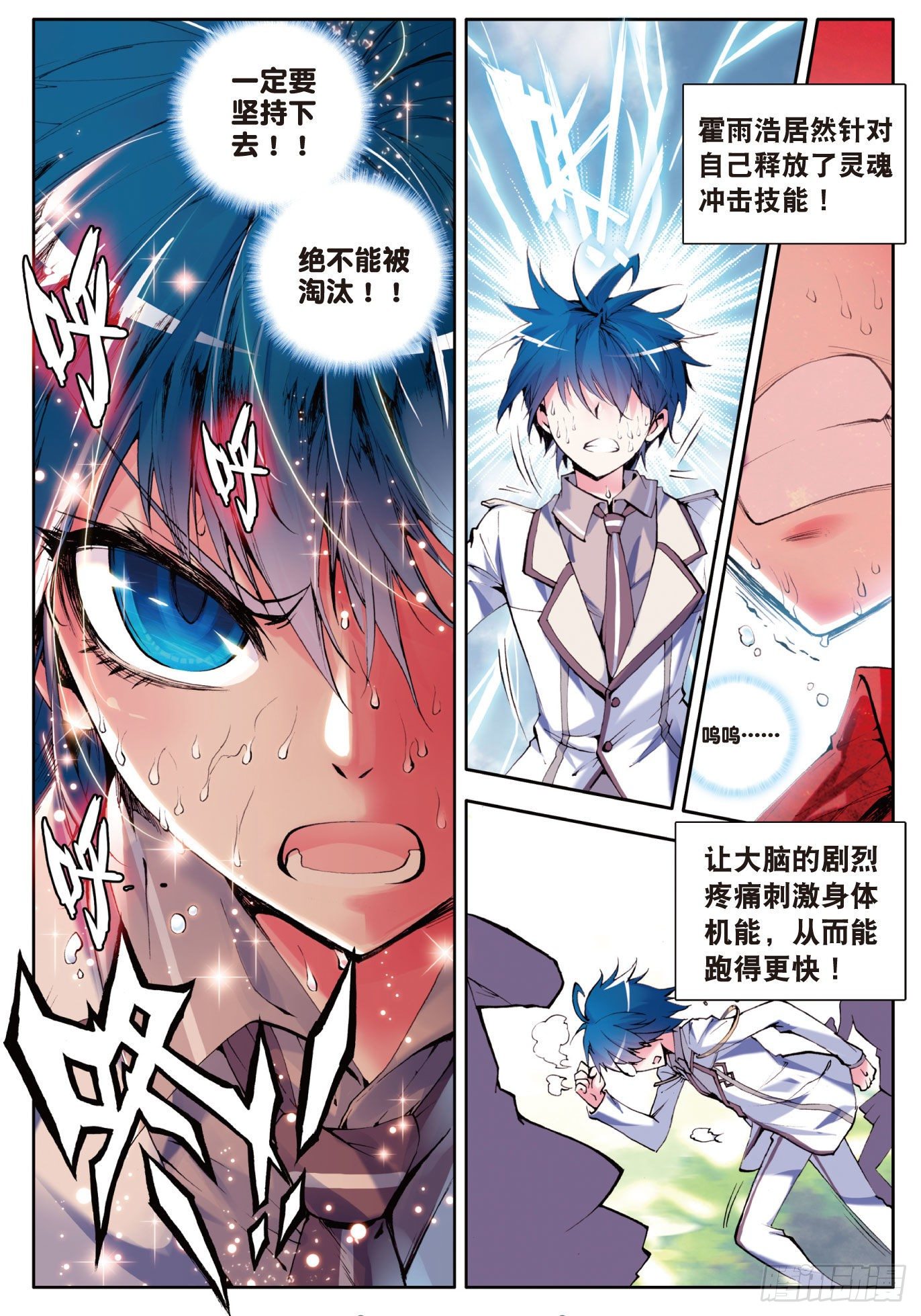 9 开学第一天18