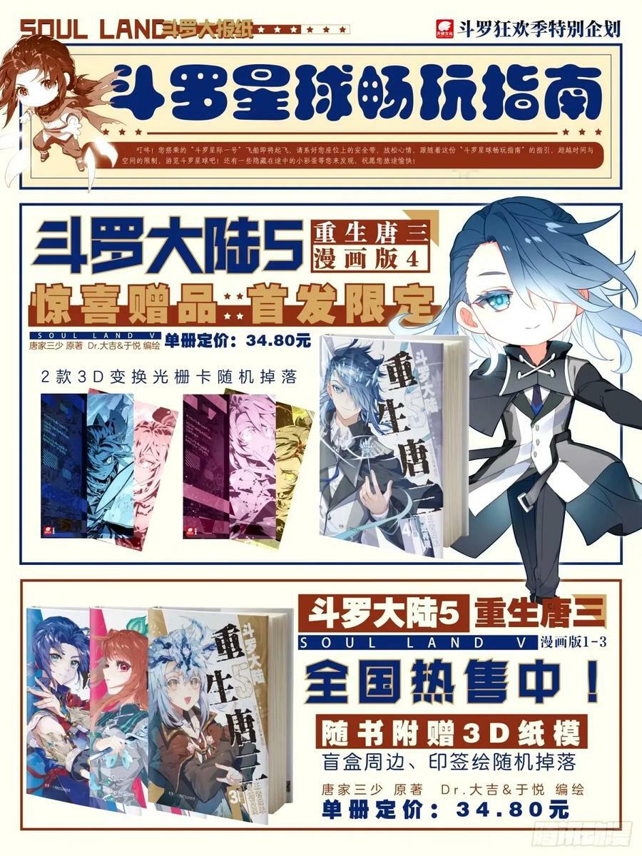 373 底牌17