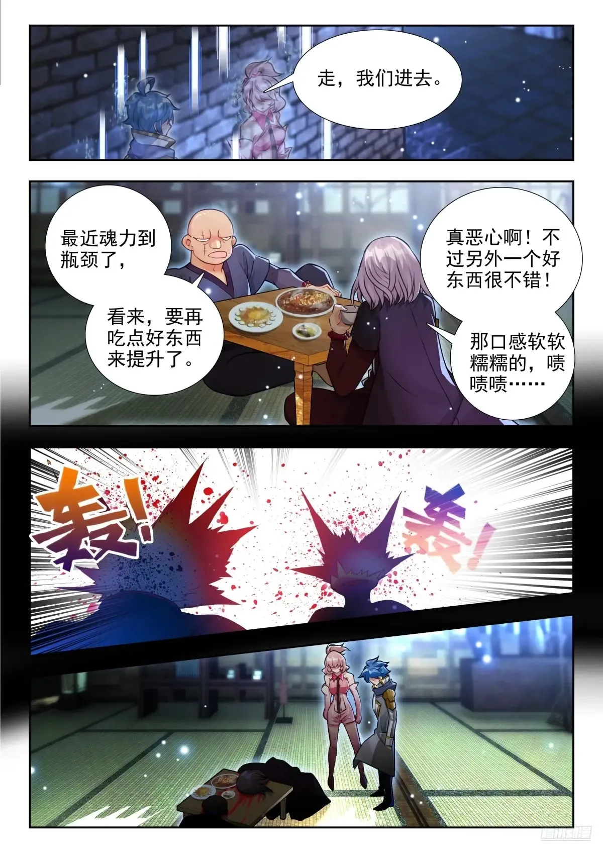 430 营救南水水11