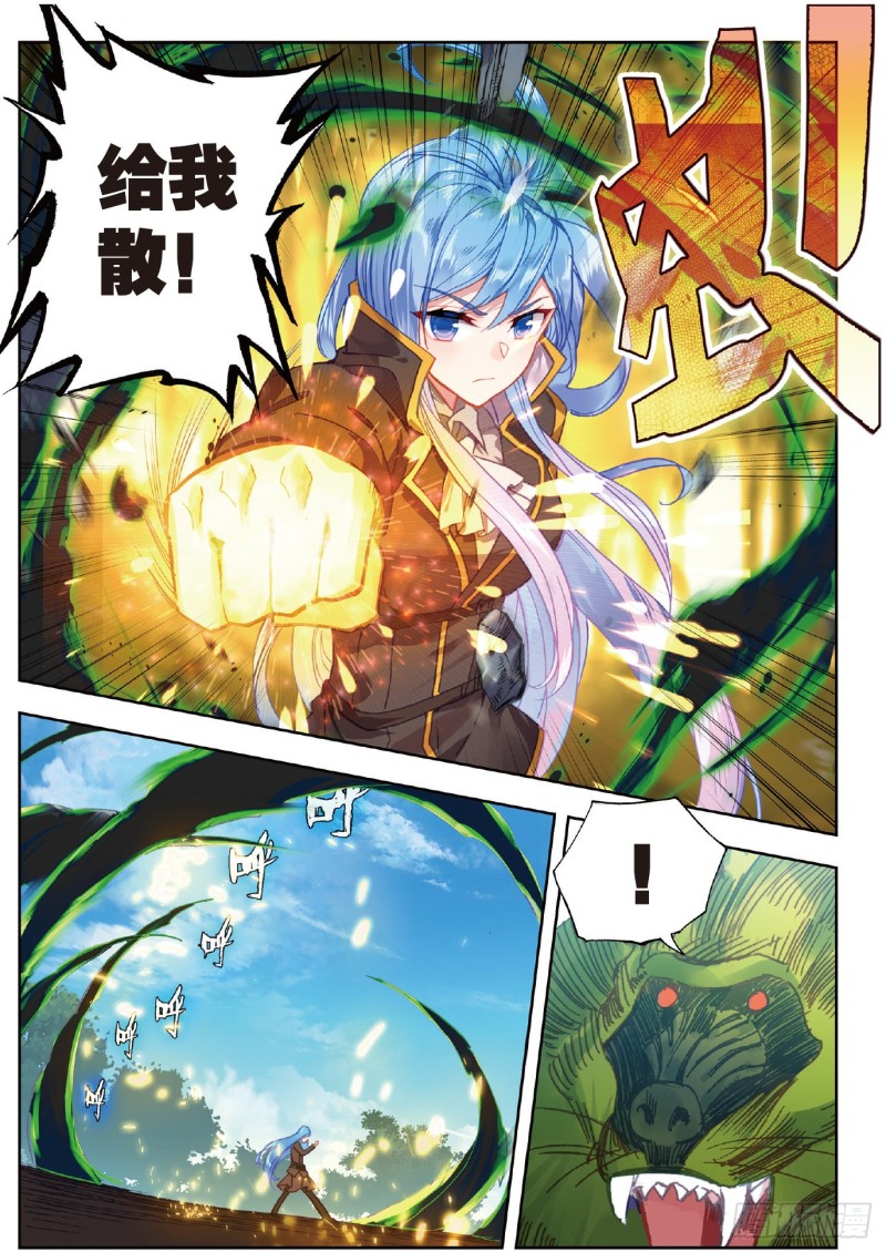 212 碧海灵猿16