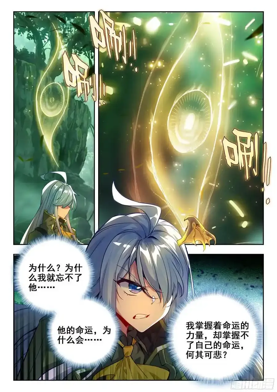 418 突破边境15
