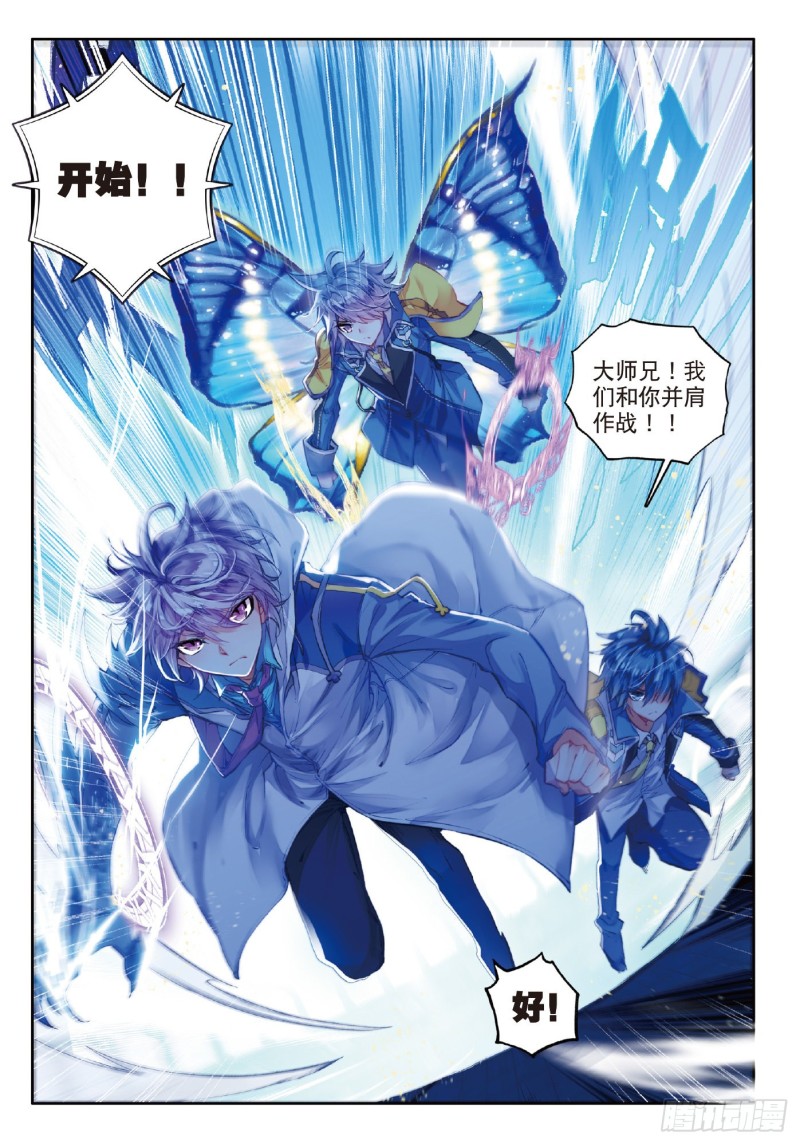 71 全力应战9