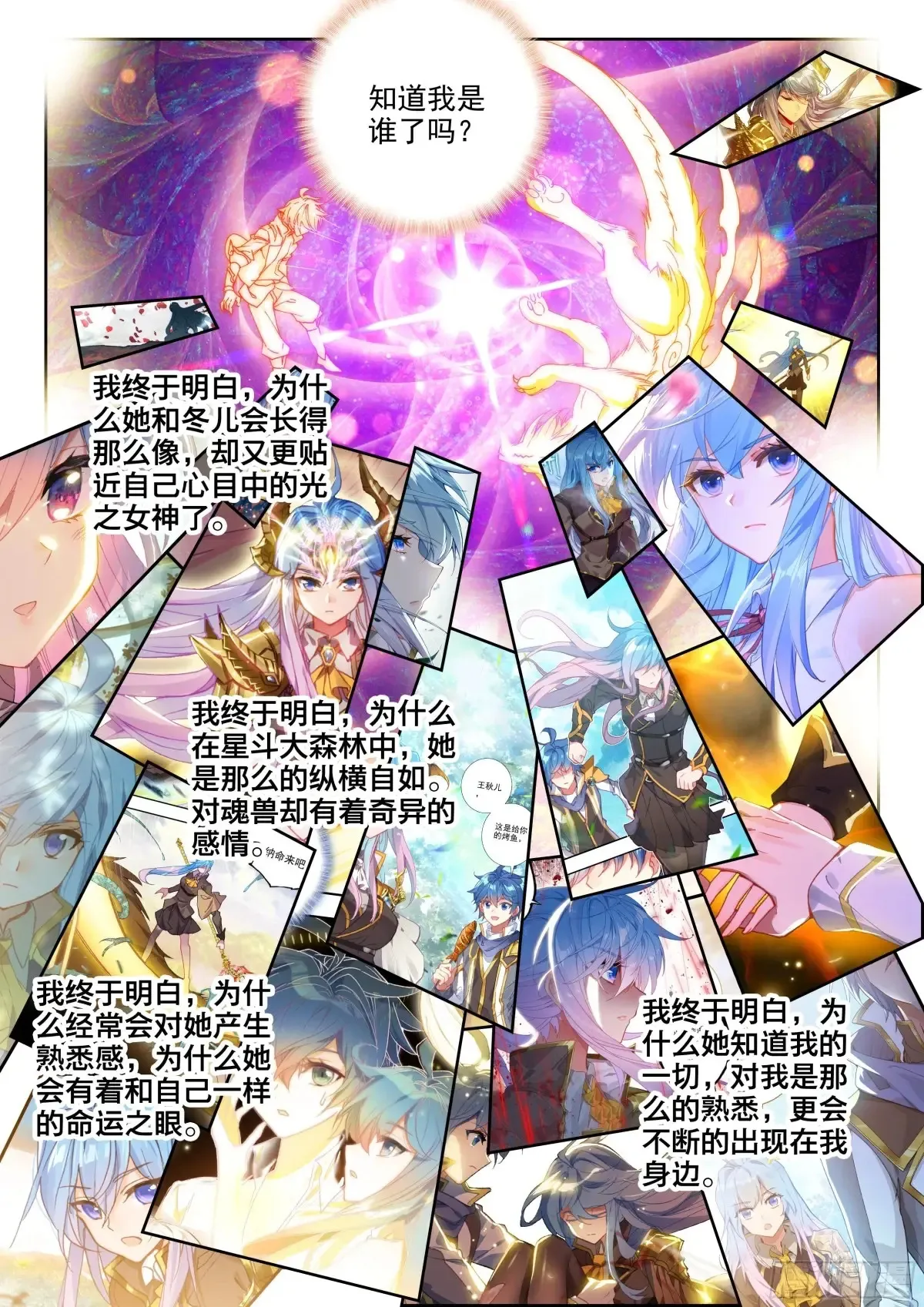 434 三眼金猊15
