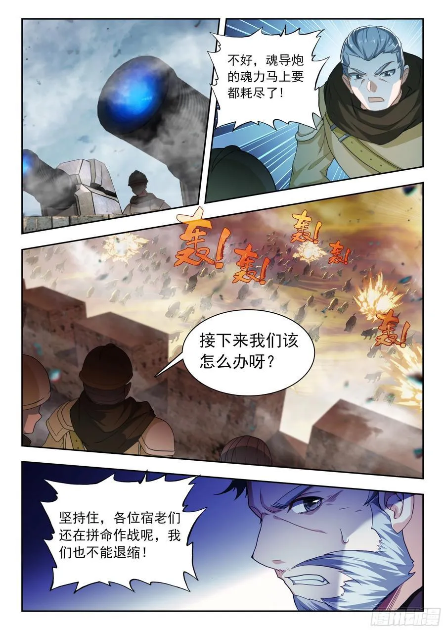 450 终极力量13