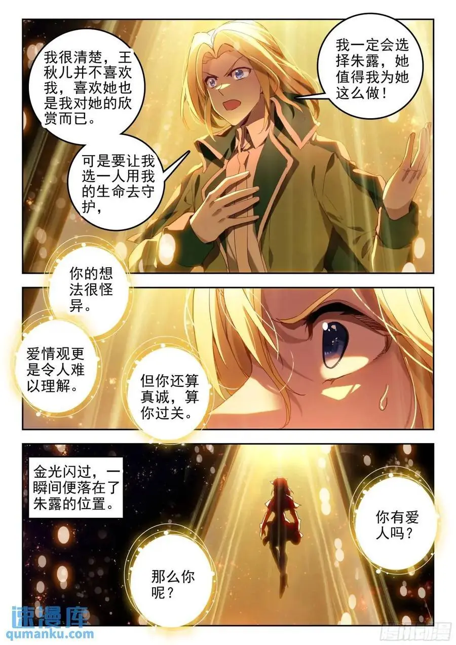 393 小雅15