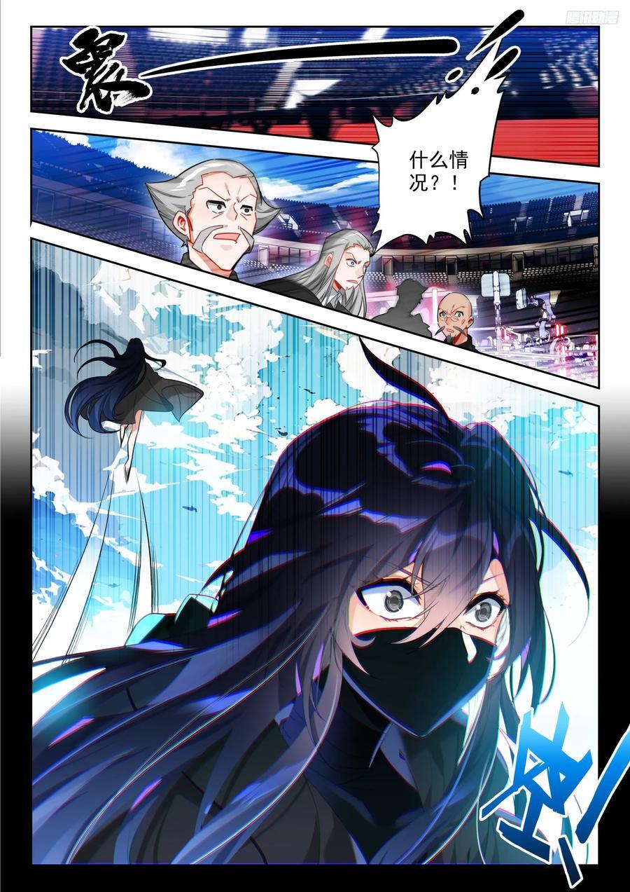 389 大爆炸9
