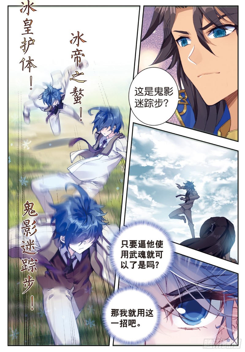 170 比试8