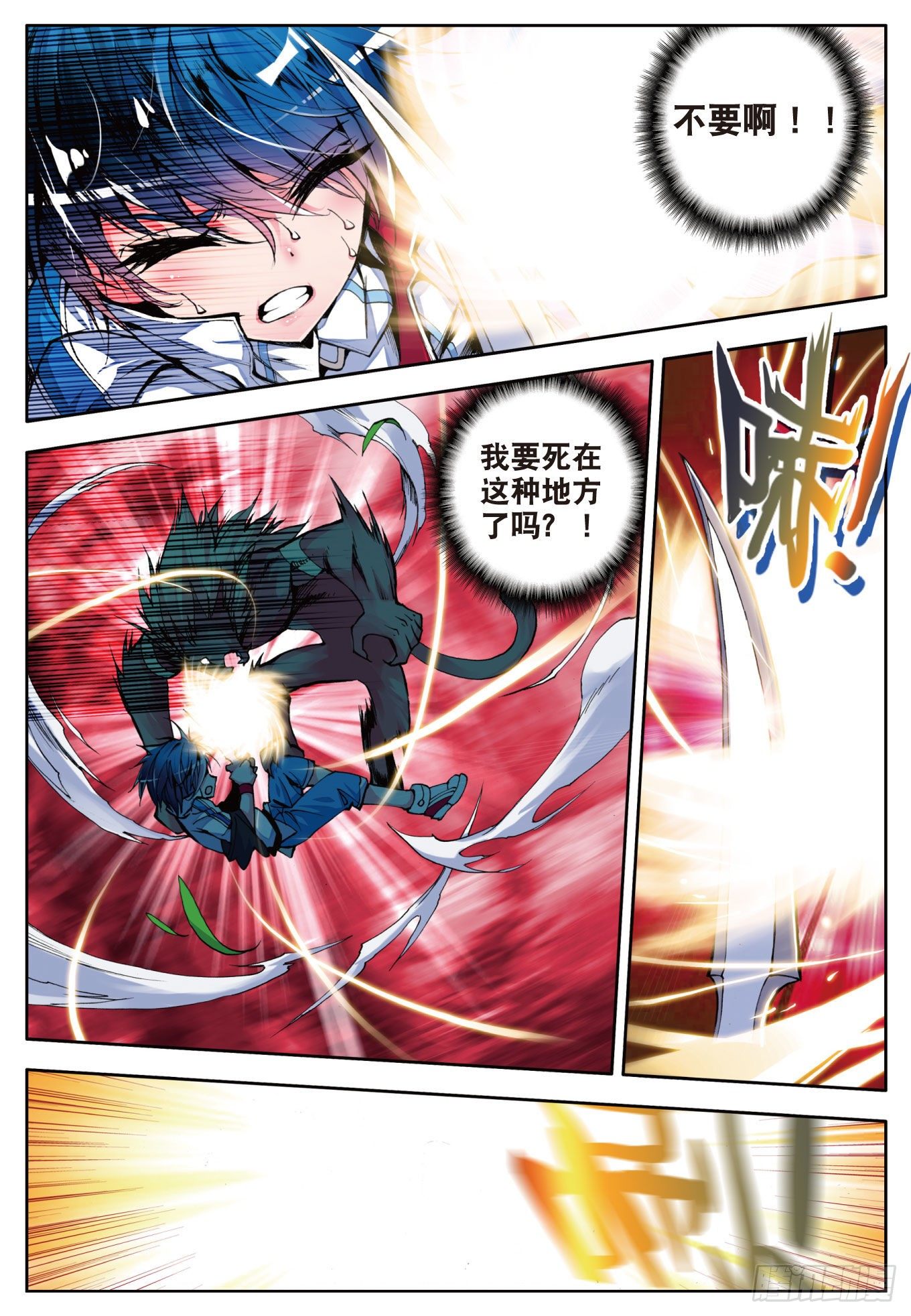 2 天梦冰蚕12