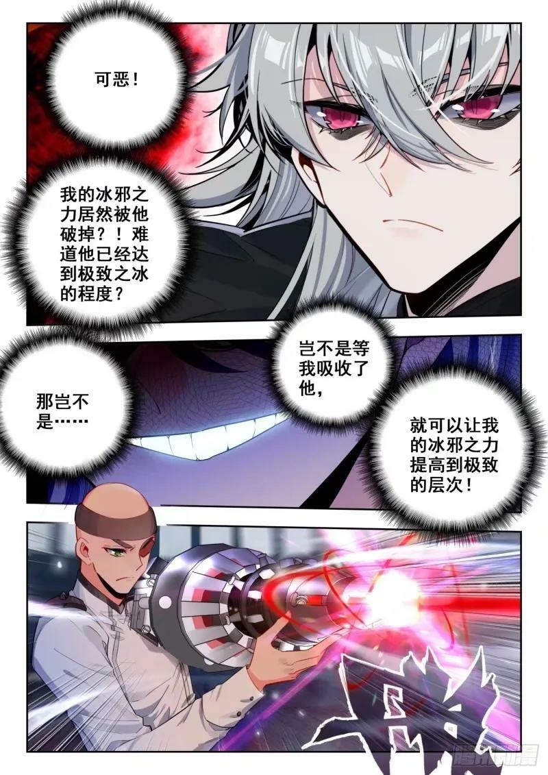 370 配合默契！13