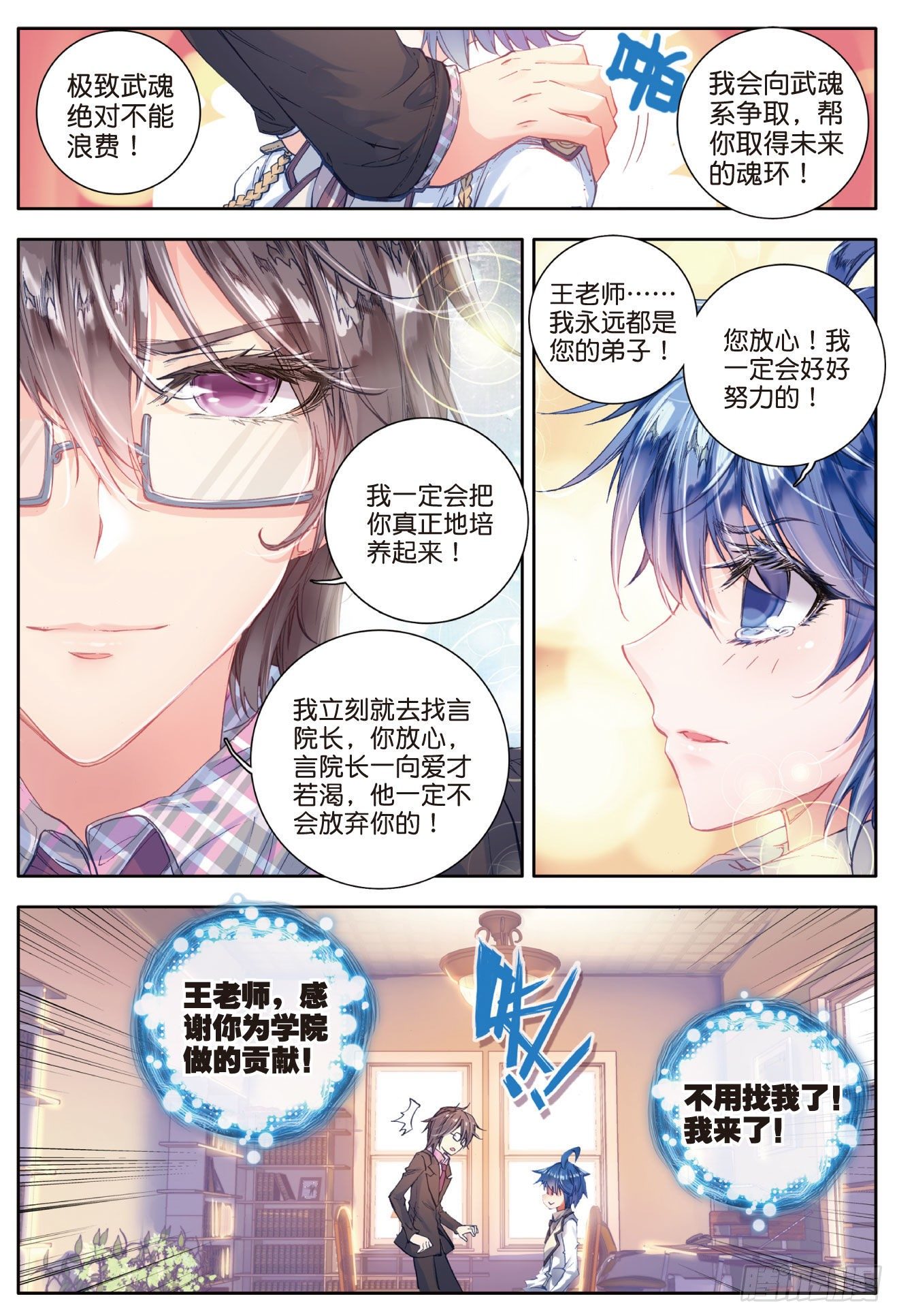 50 无法拒绝的好处13