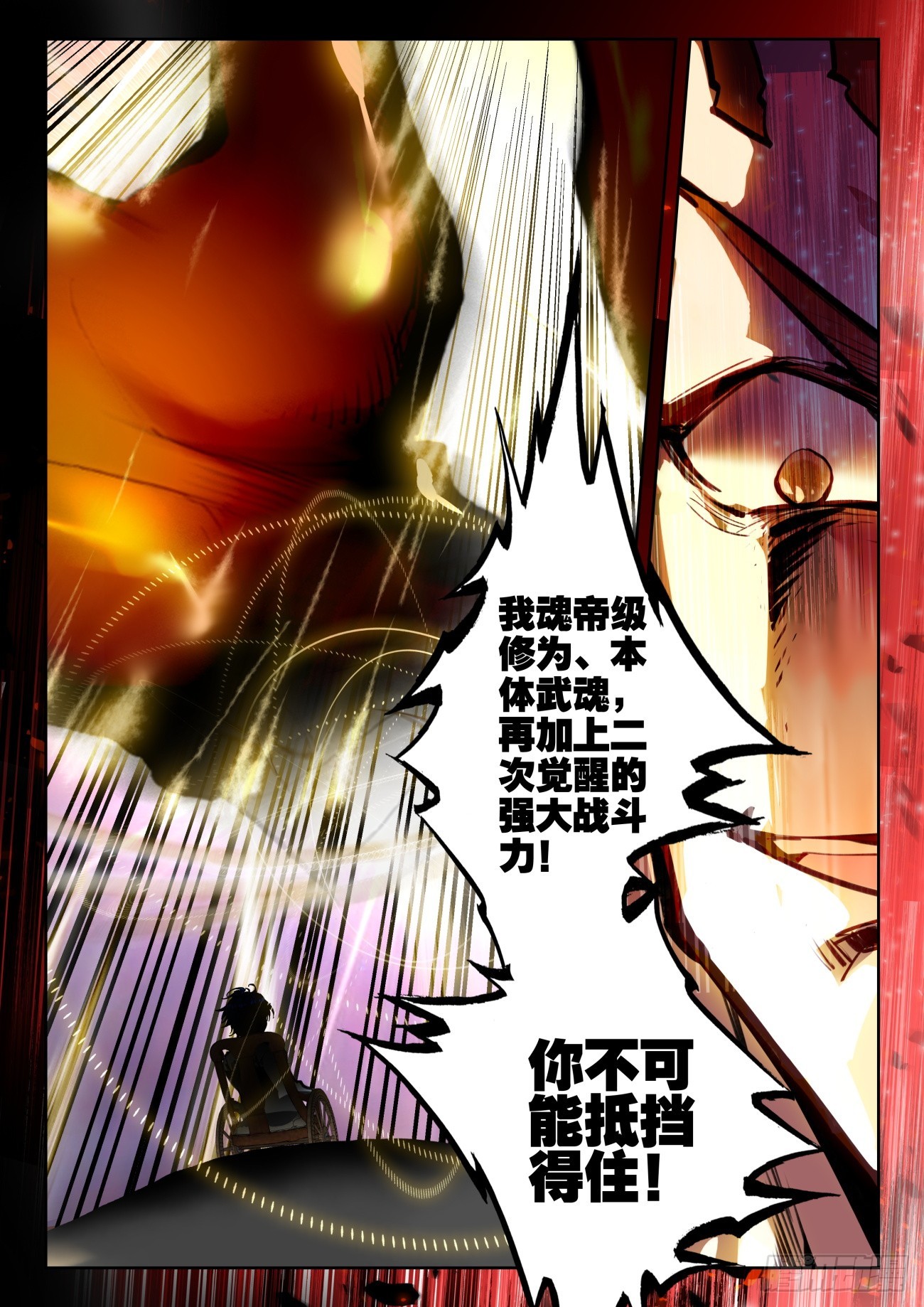 352 千变万化霍雨浩6