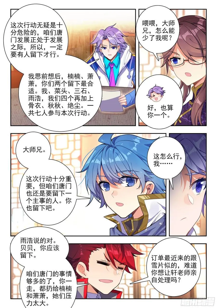 416 思冬拳15