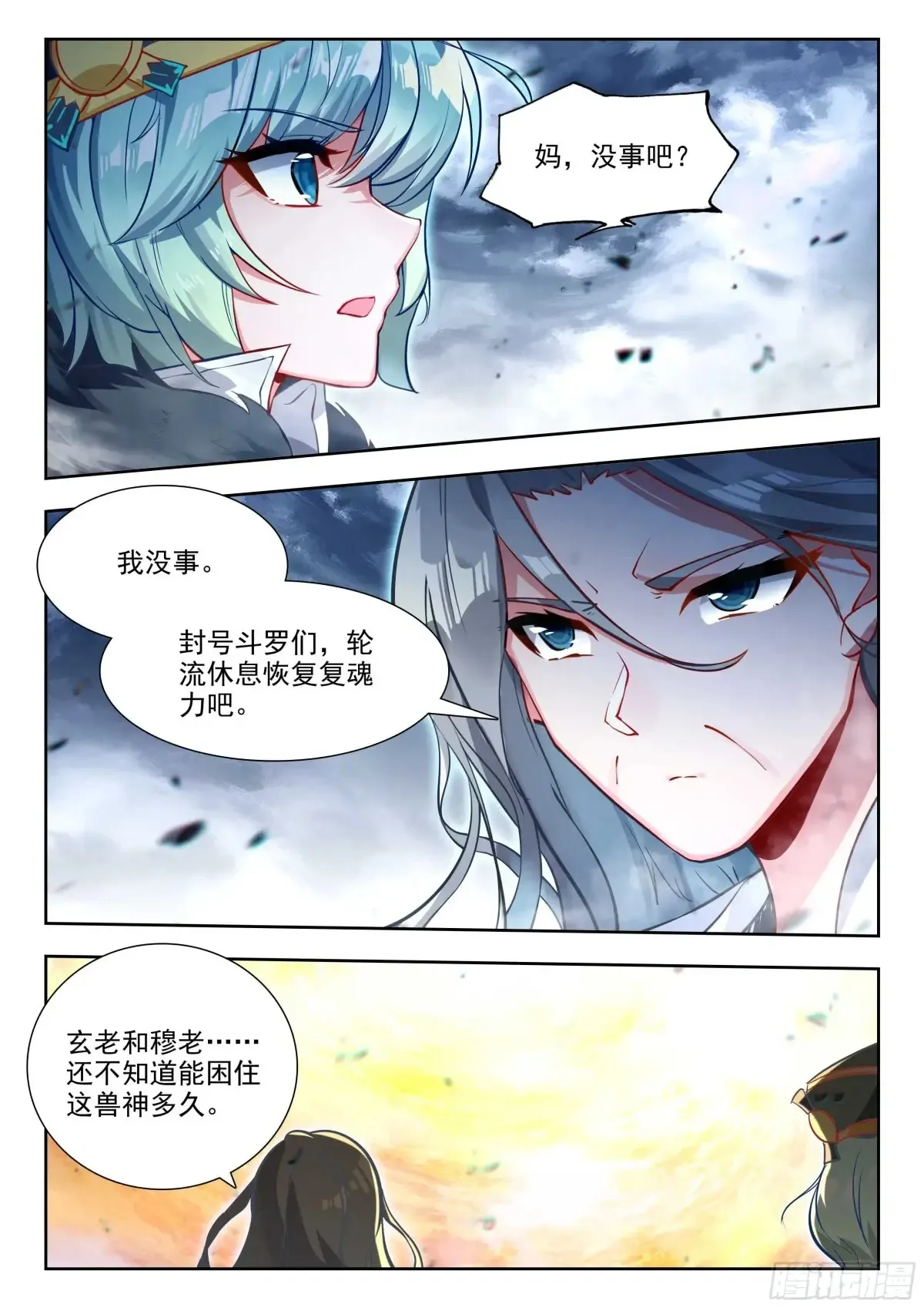 445 攻城13