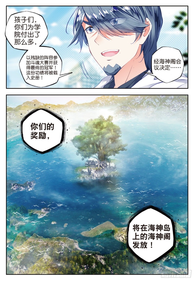 98 大赛完结22