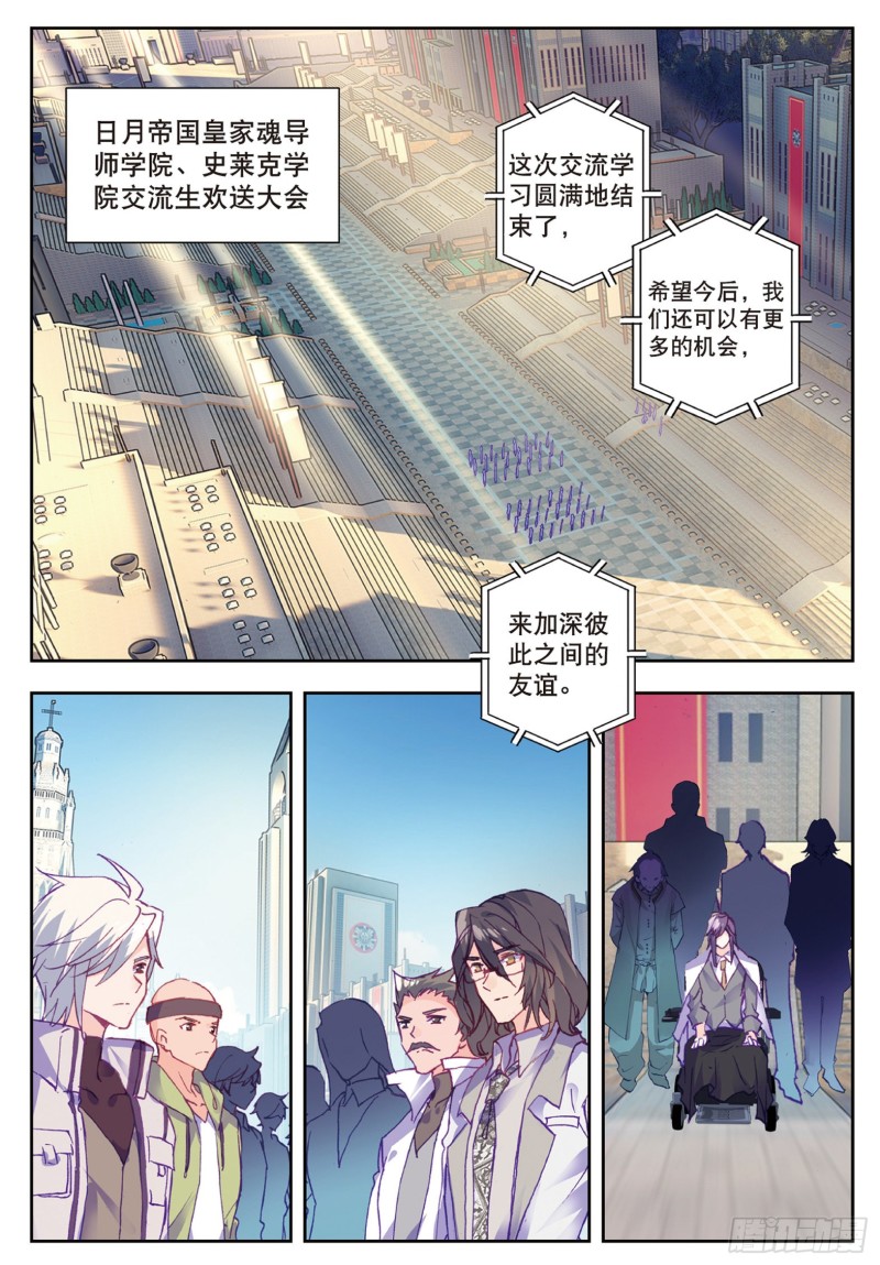176 又敲竹杠13