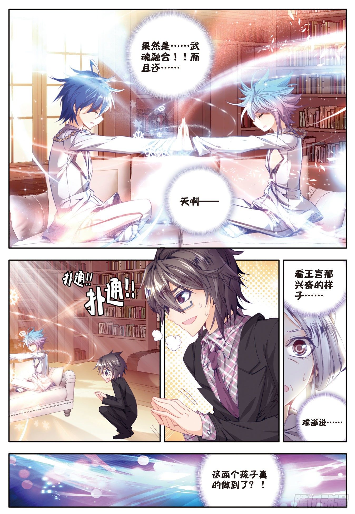 24 赌约12