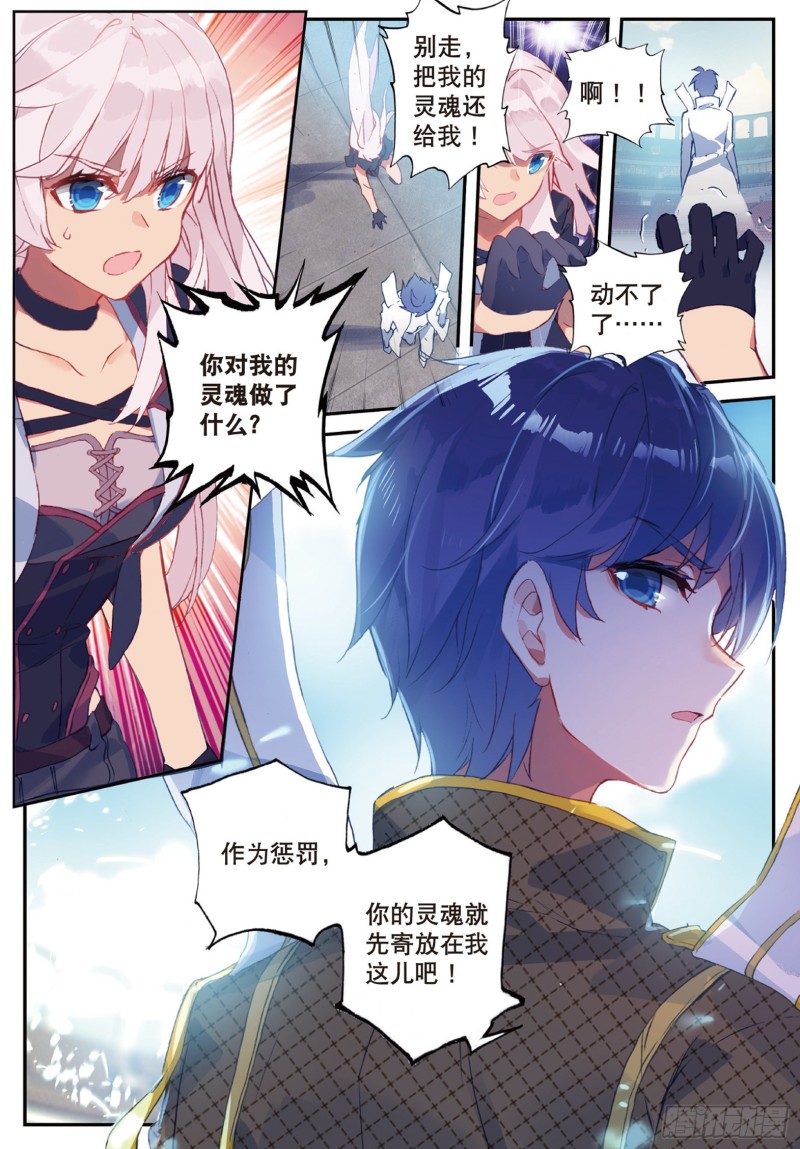 145 傍晚的来客5