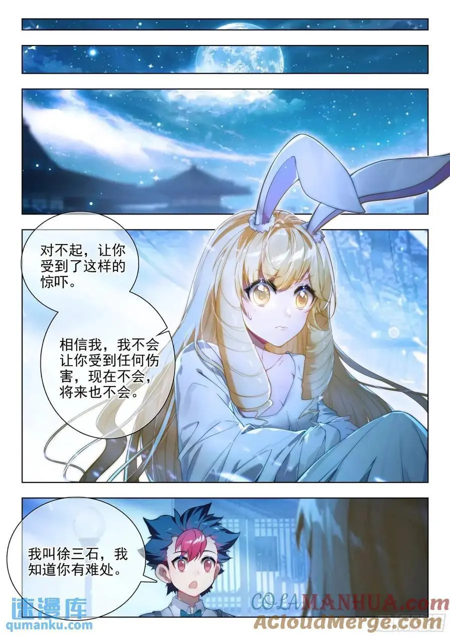 405 我不在乎12