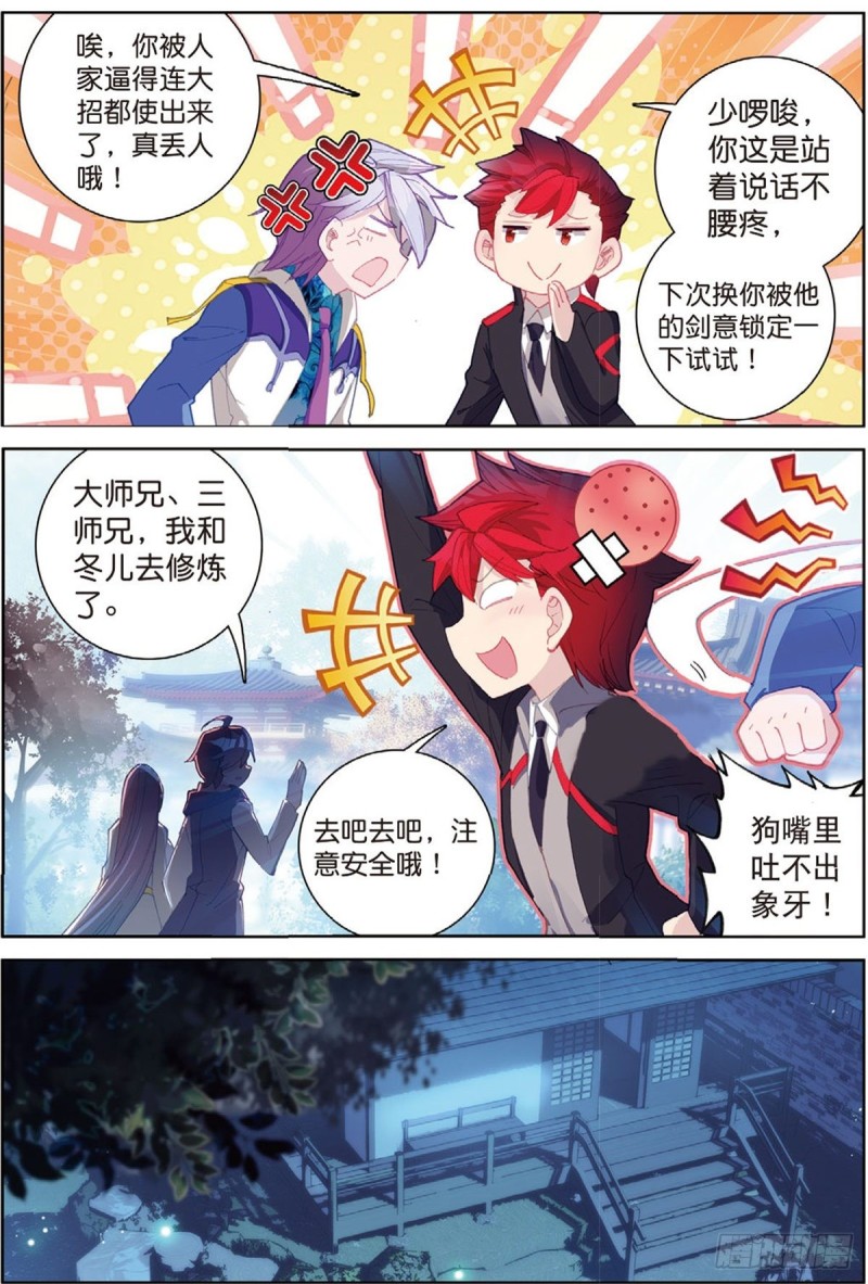 244 正确的选择11