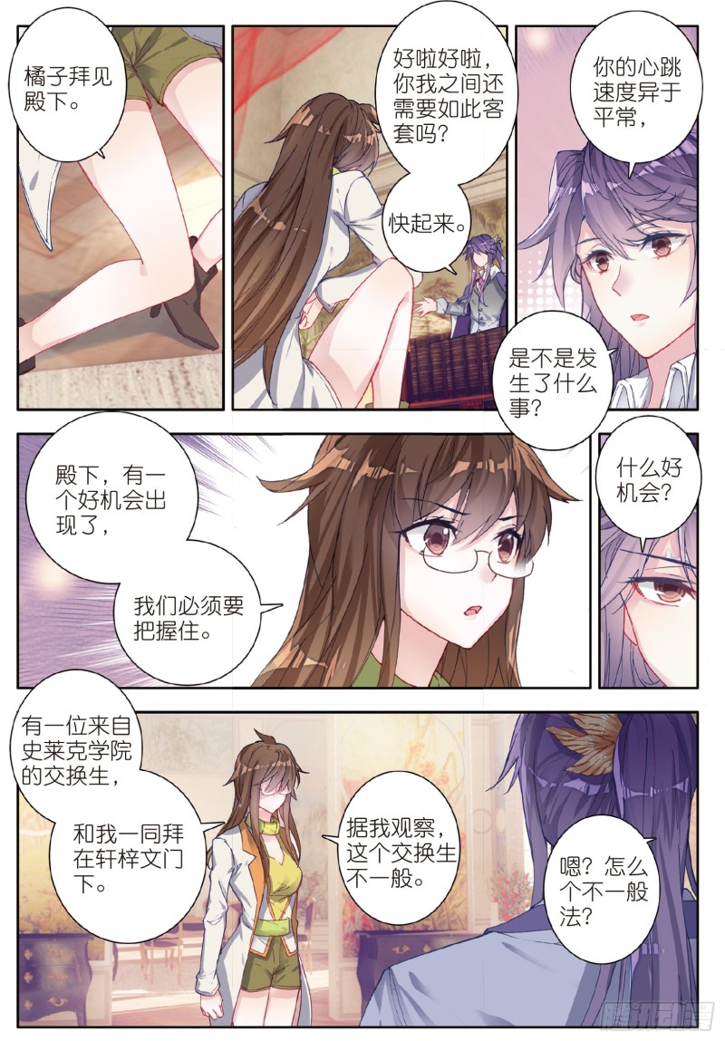 131 太子10