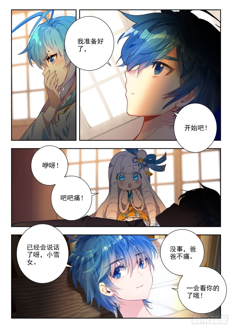 276 引火9