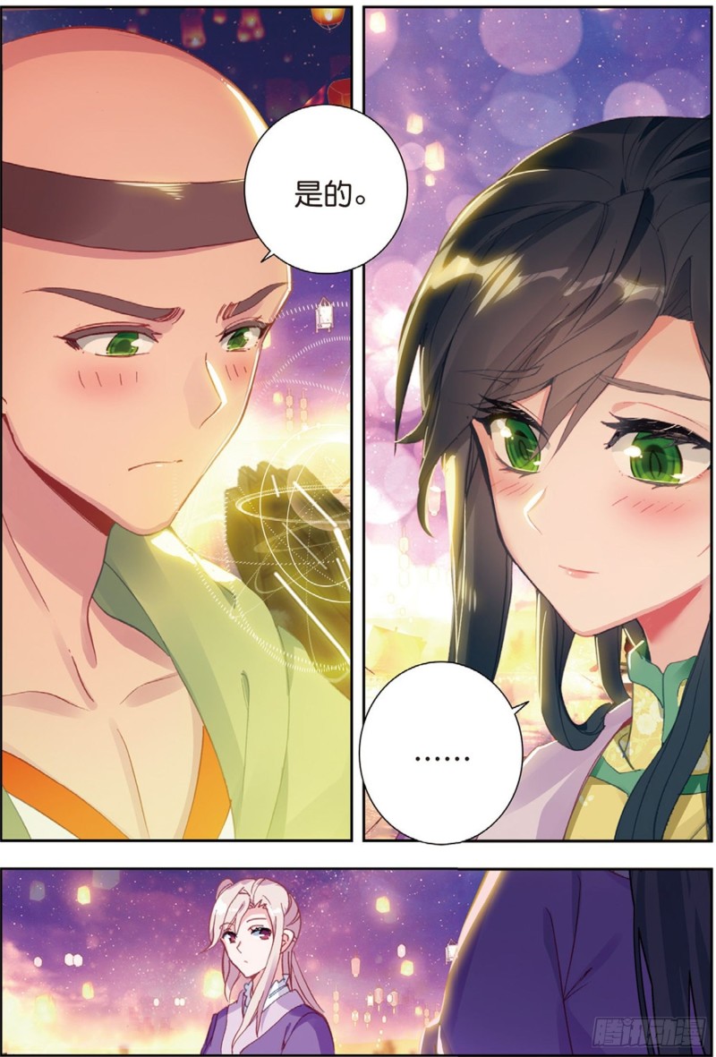 189 只为了一个人14