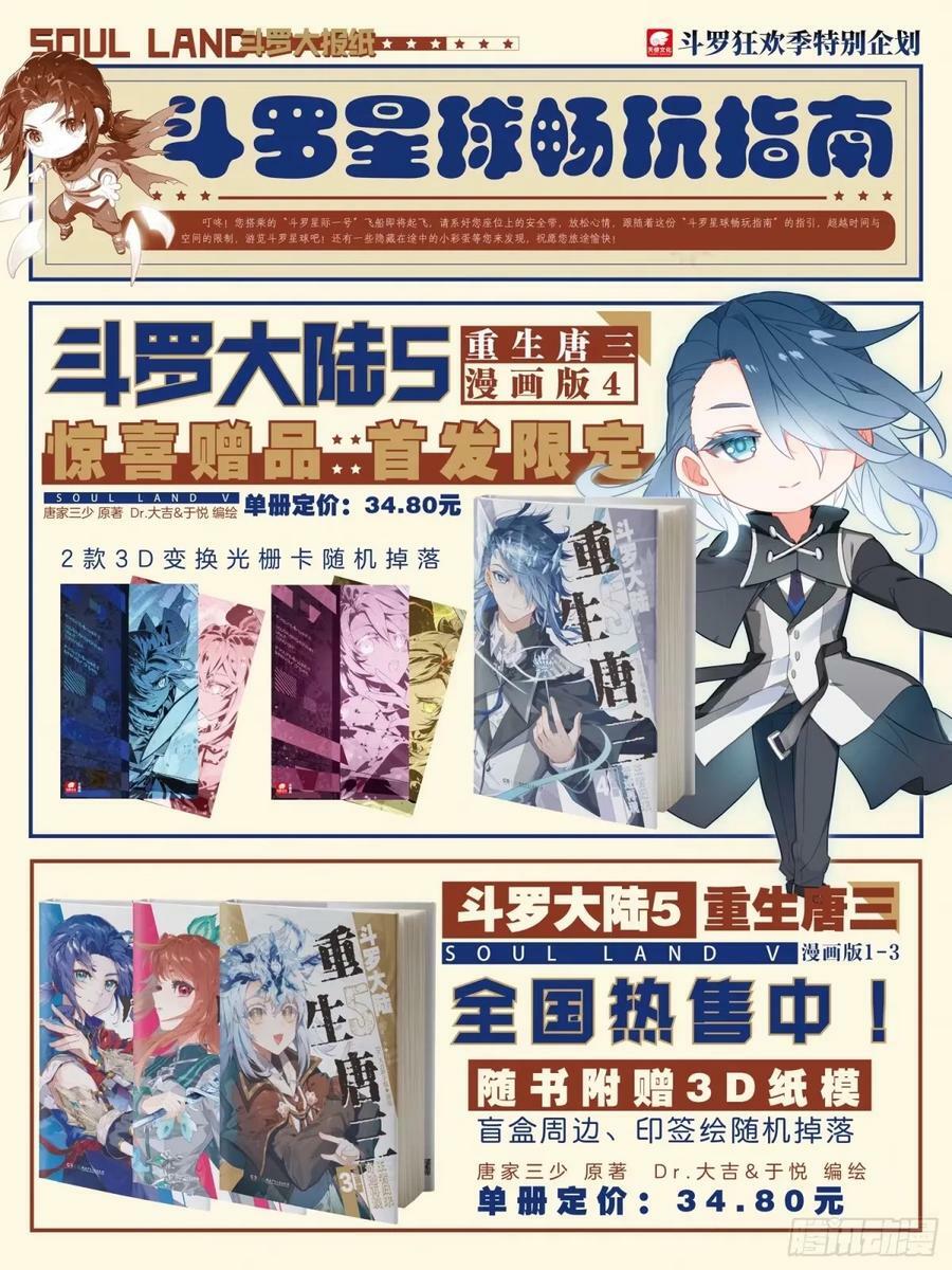 369 强敌！17