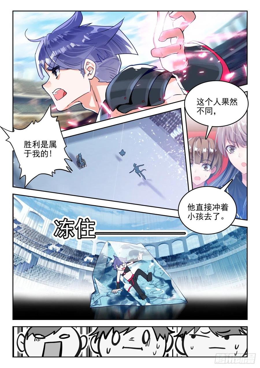 290 地龙门14