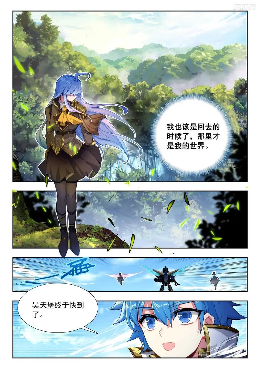 413 绝不放弃9