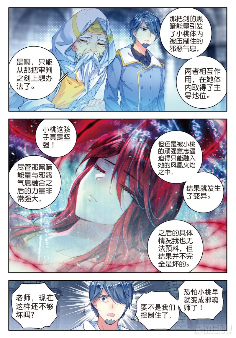 98 大赛完结14