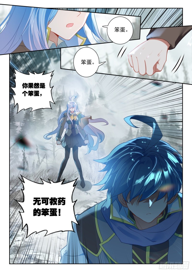 256 毒瘴14