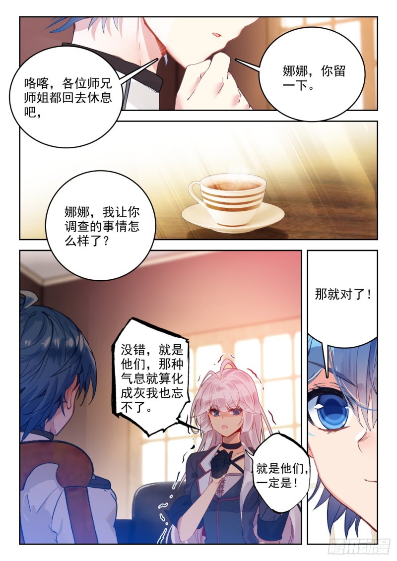 298 铁剑门6