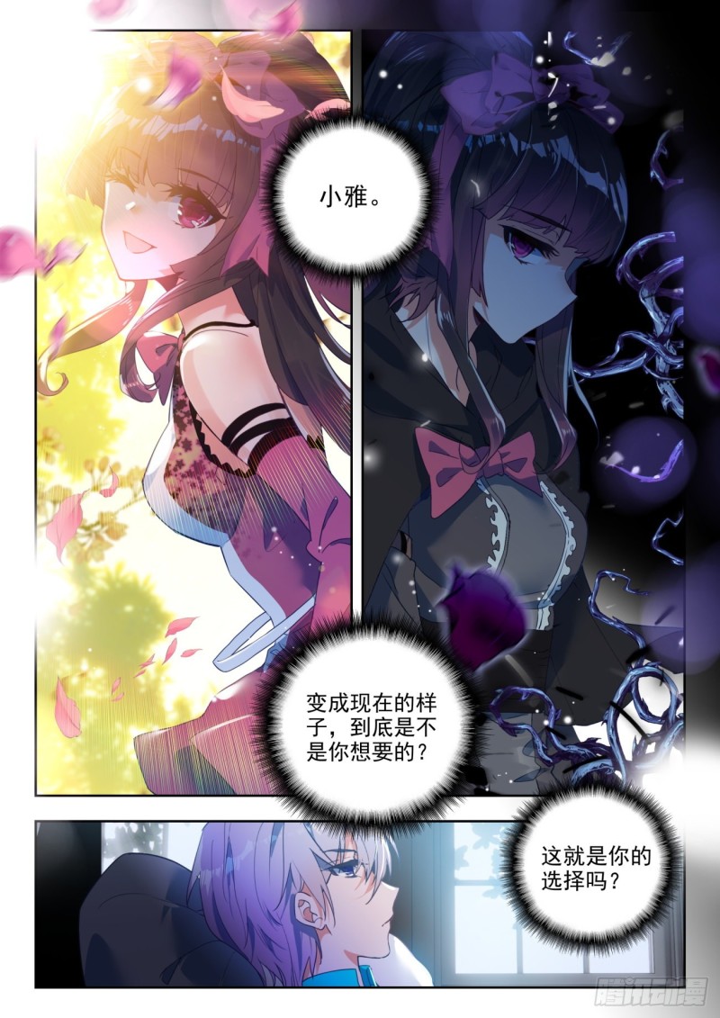 282 阴云密布12