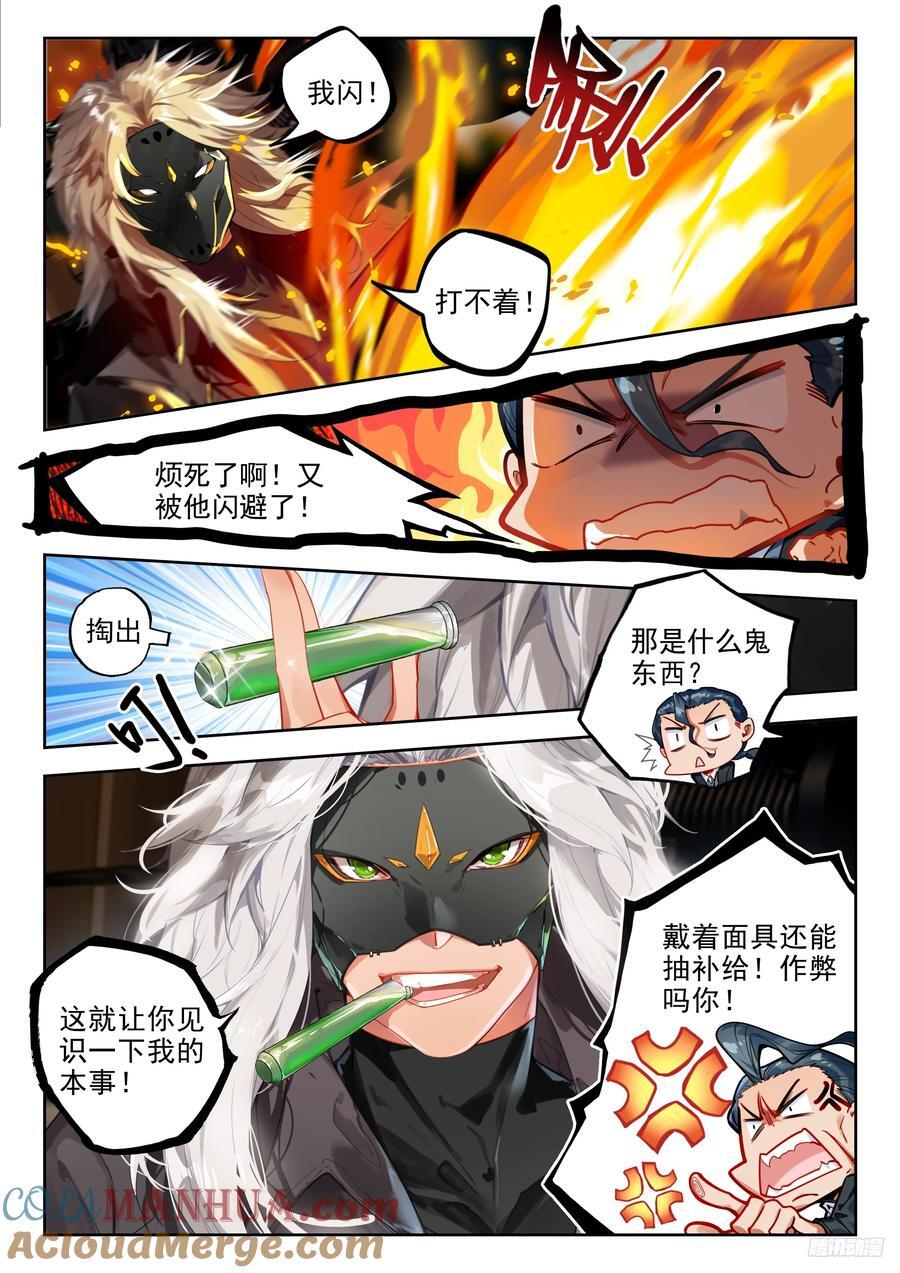 385 进入决赛8
