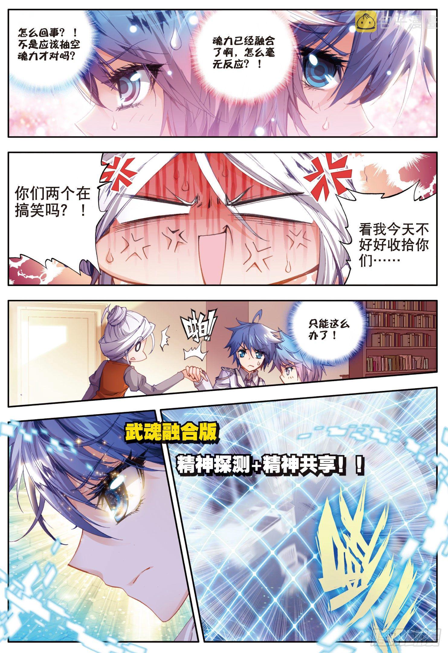 24 赌约8