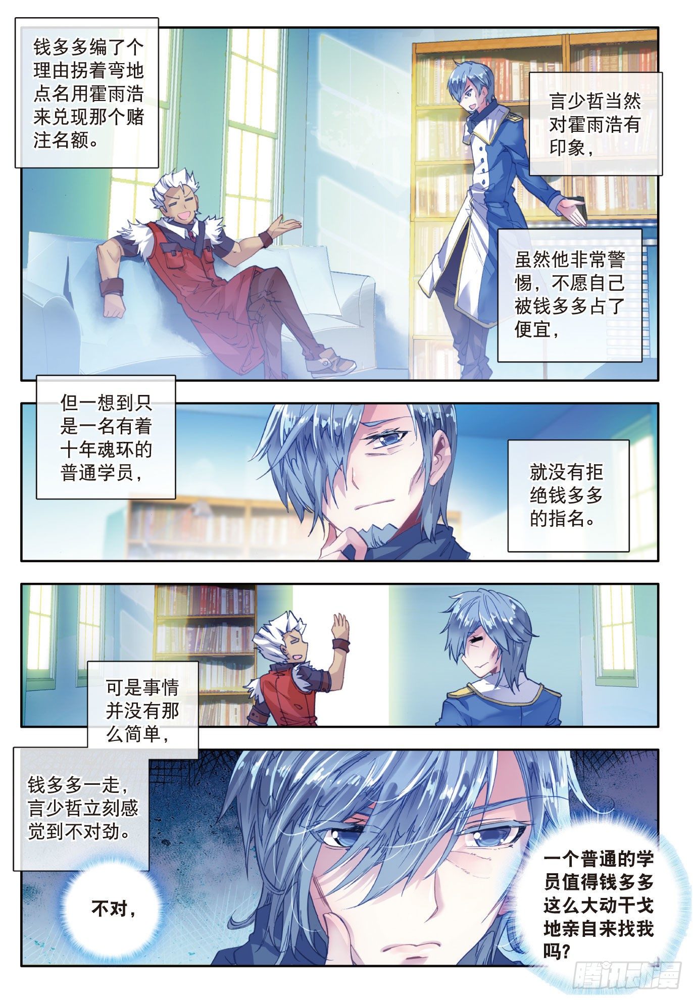 46 拟态14