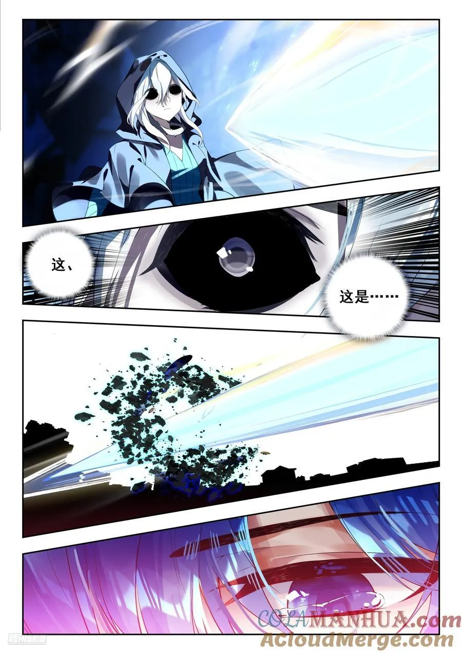 422 复仇之魂6