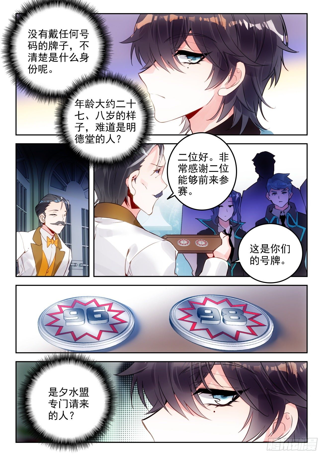 310 做你自己9