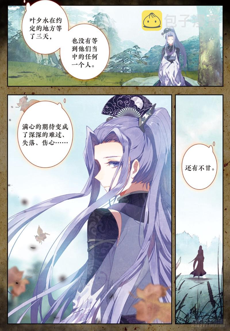 182 黑白双圣龙5