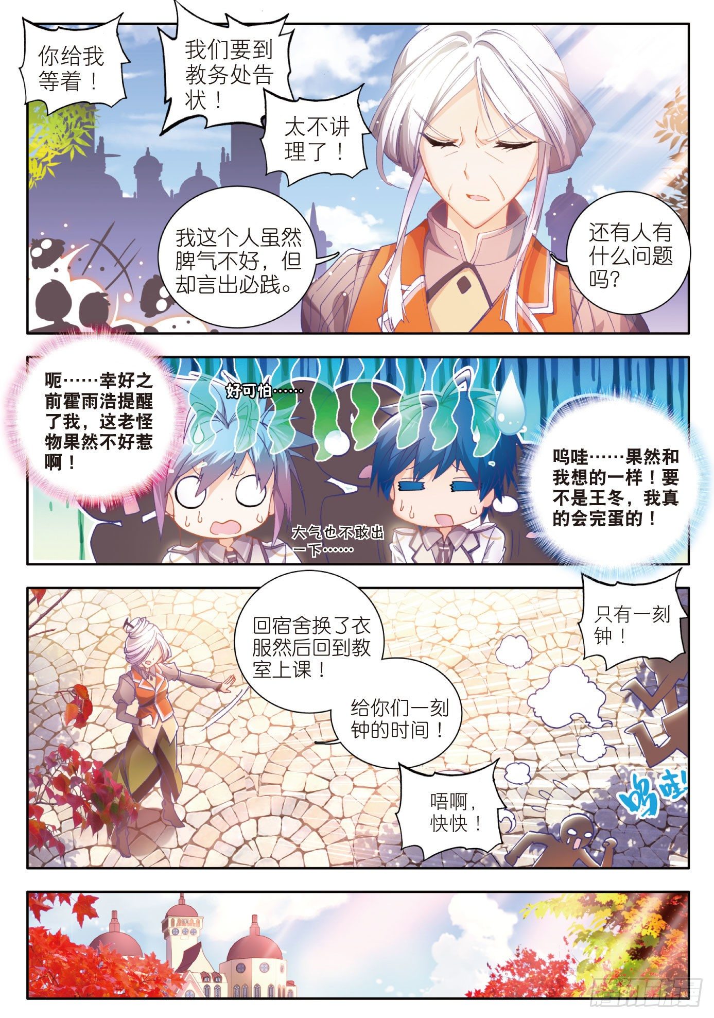 10 光明女神蝶13