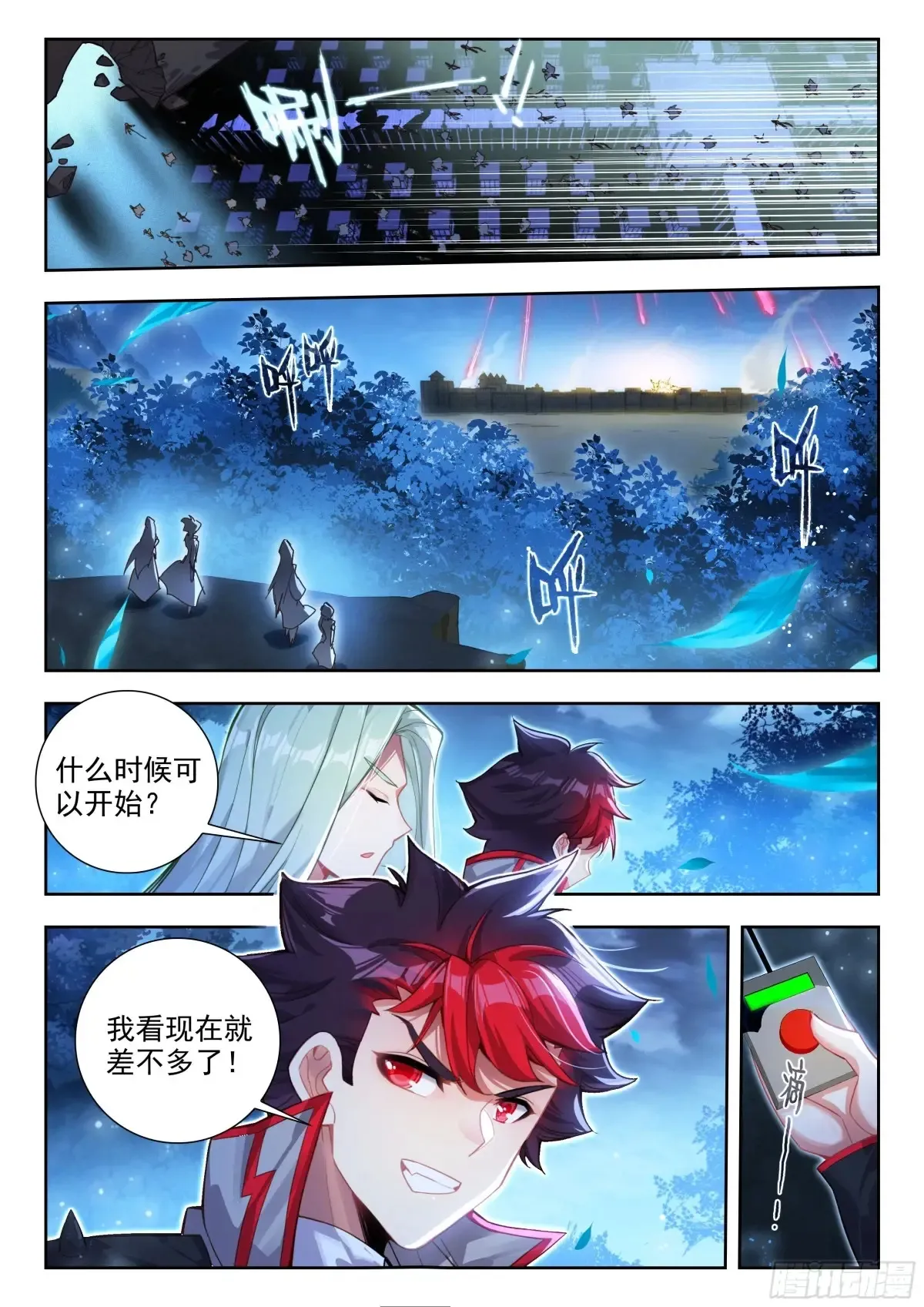 428 突袭12