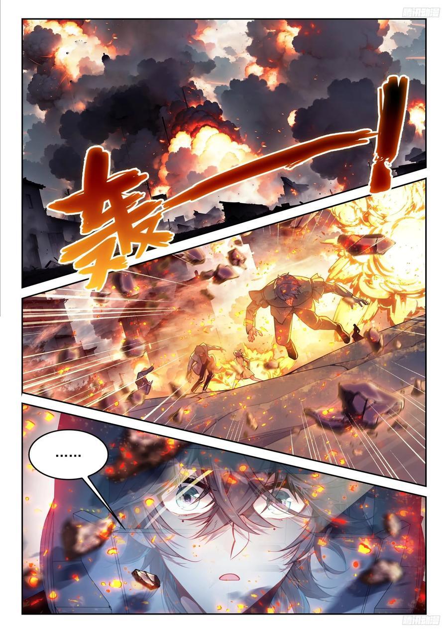 389 大爆炸11