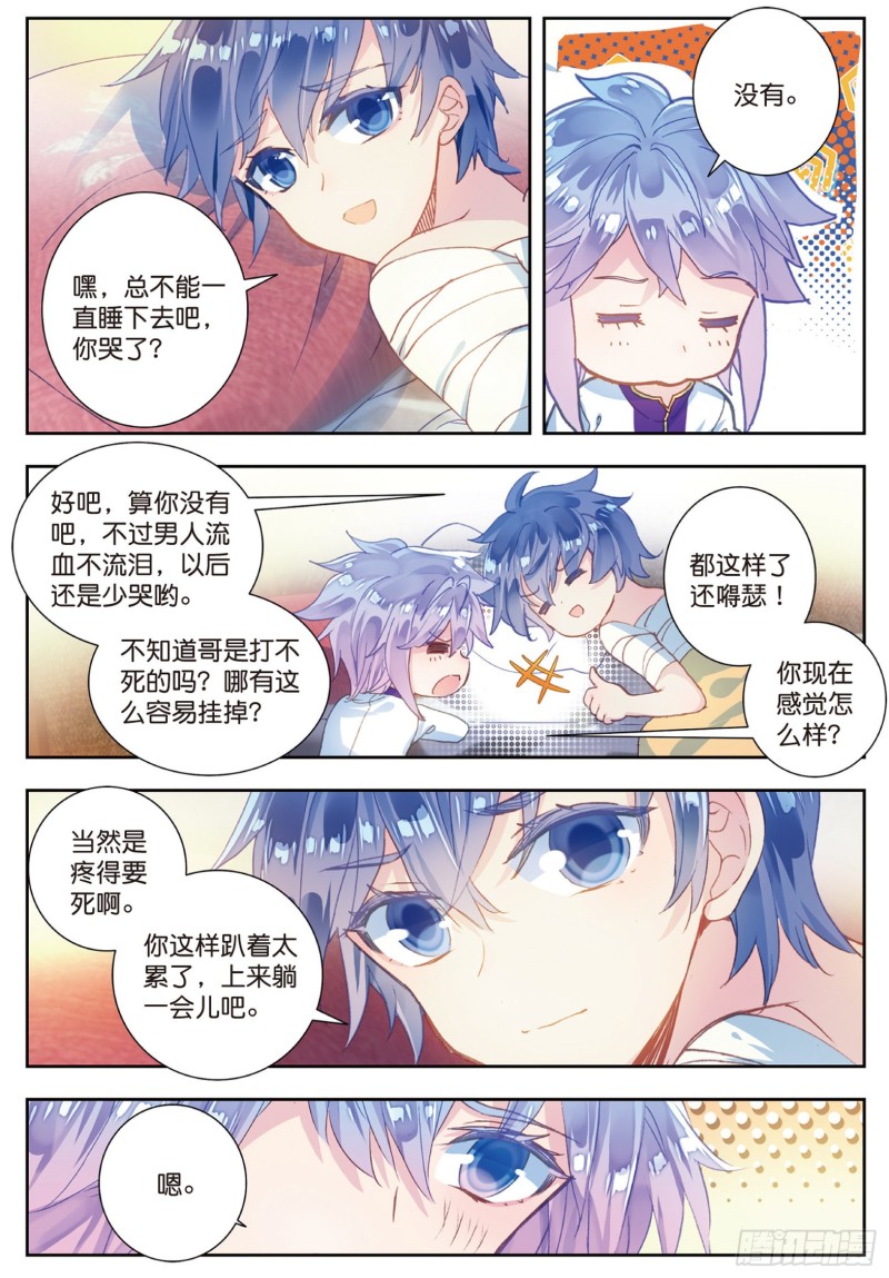 161 伤10