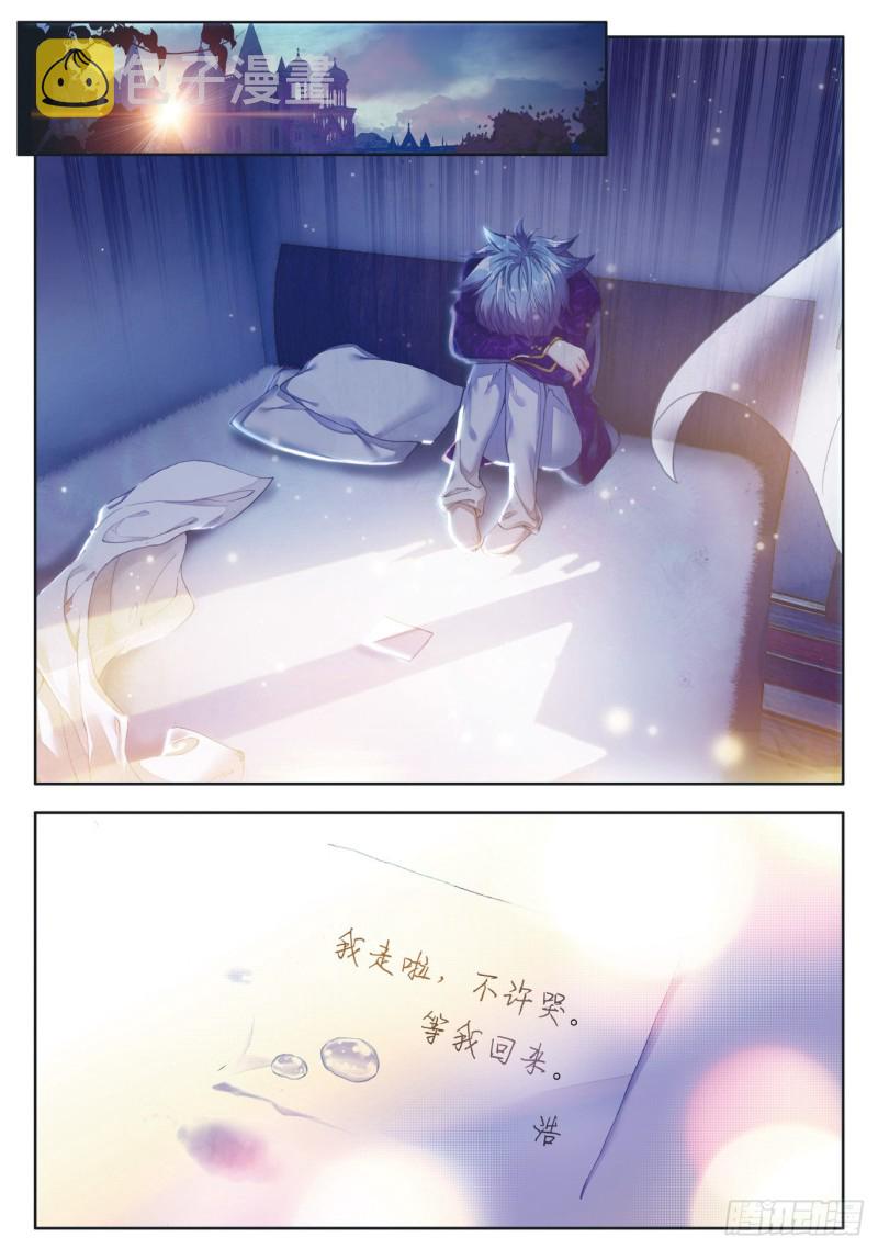 116 大被同眠的告别13