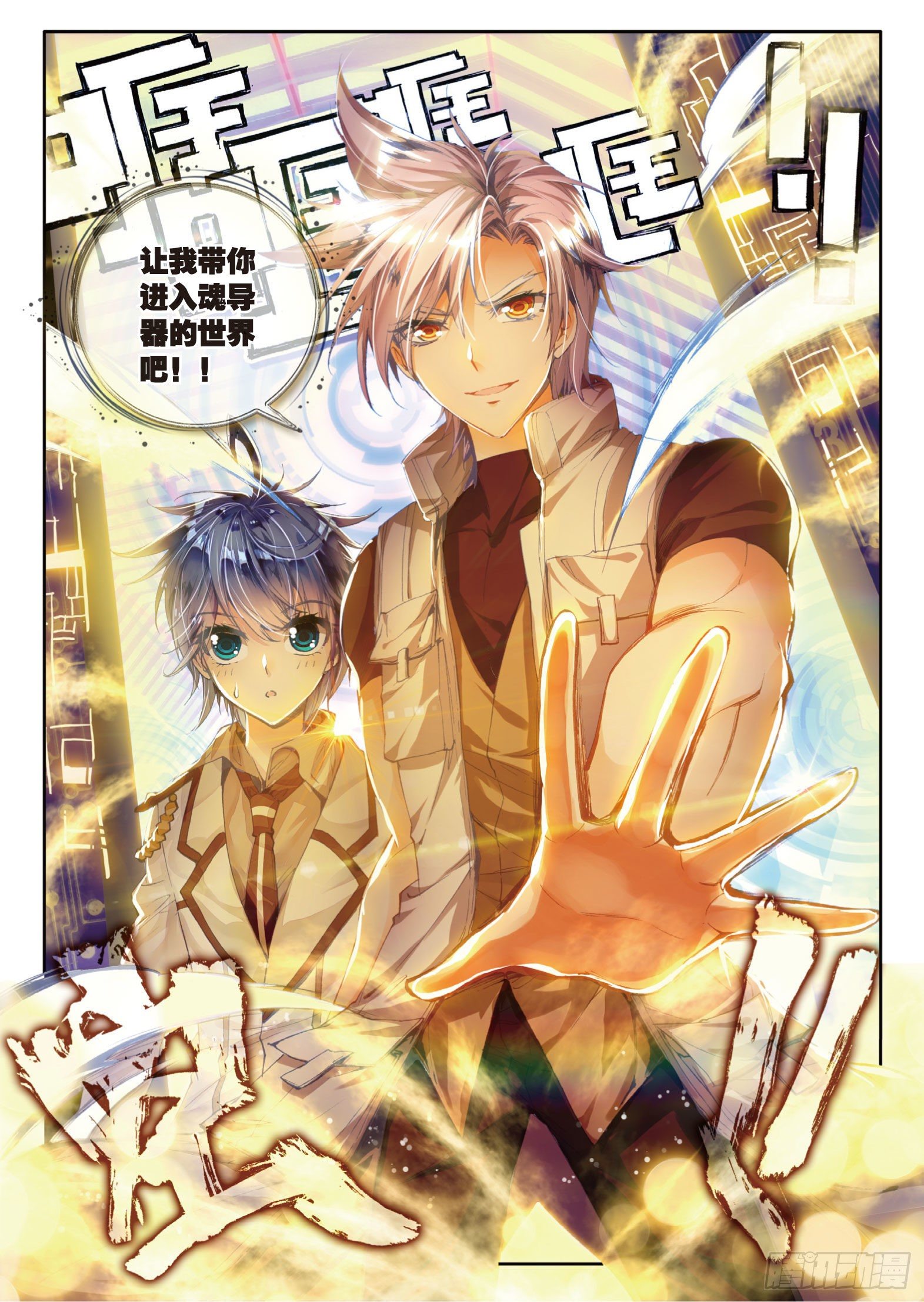 38 爆裂老师24