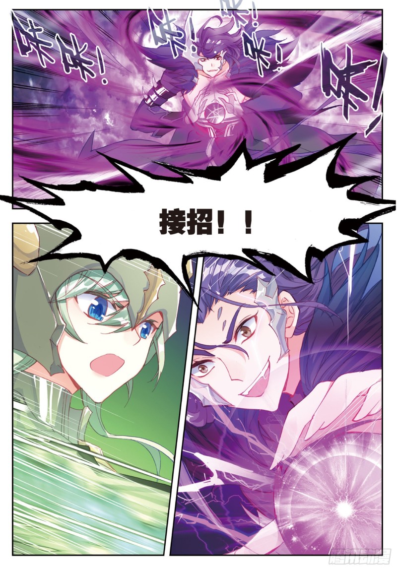 178 暗魔邪神虎7