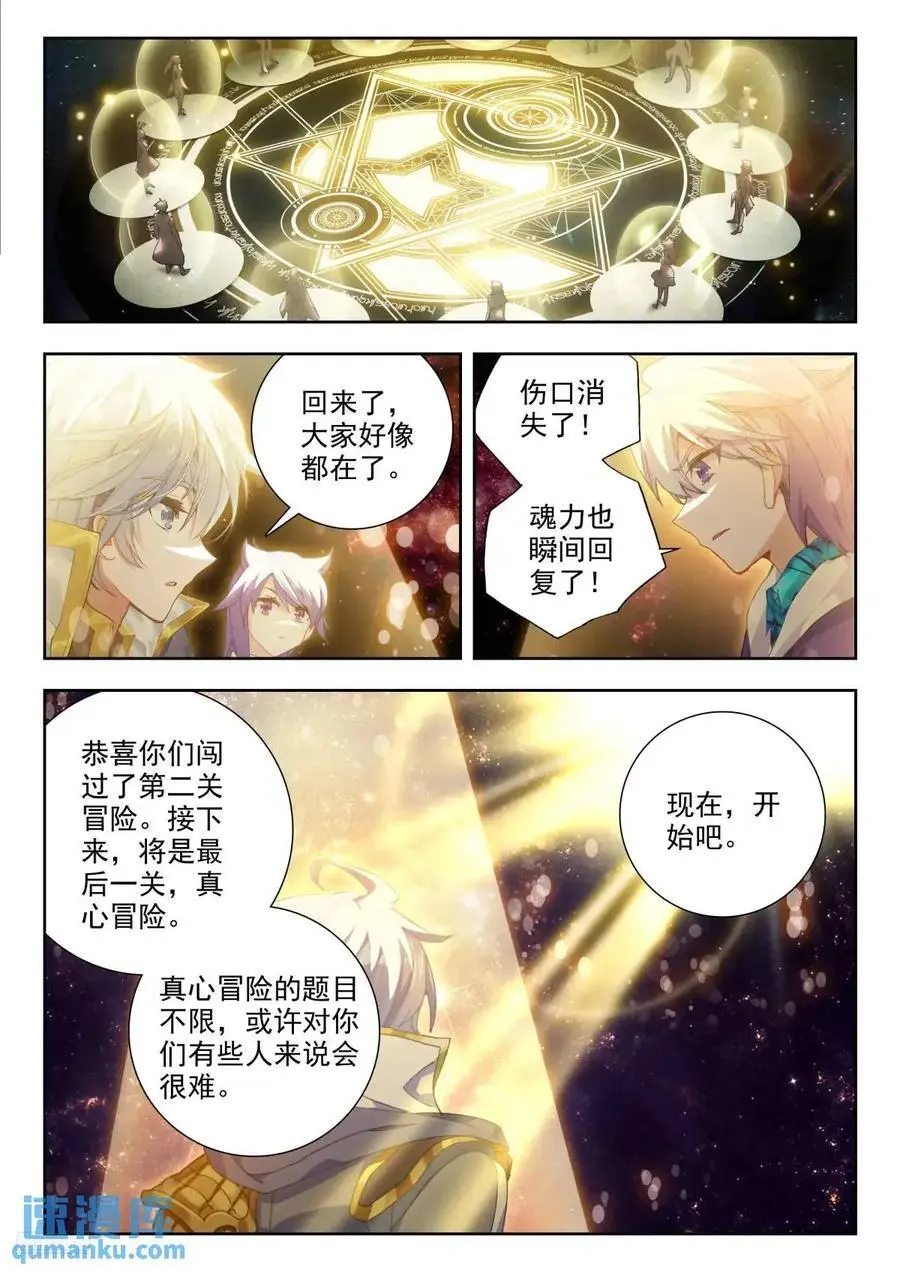 403 神秘人5