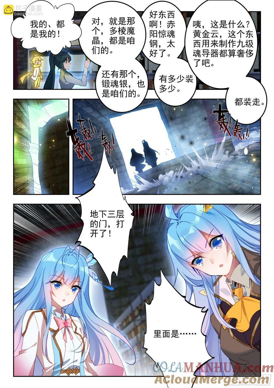 381 地下仓库16
