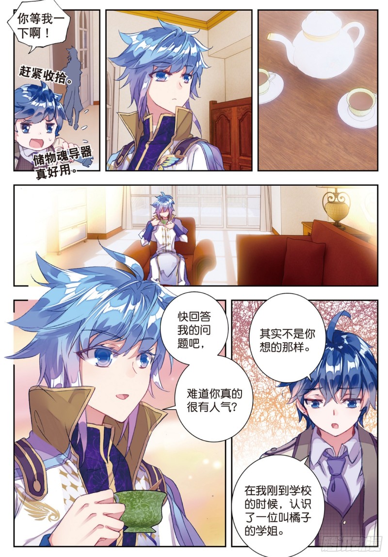 156 别来无恙5