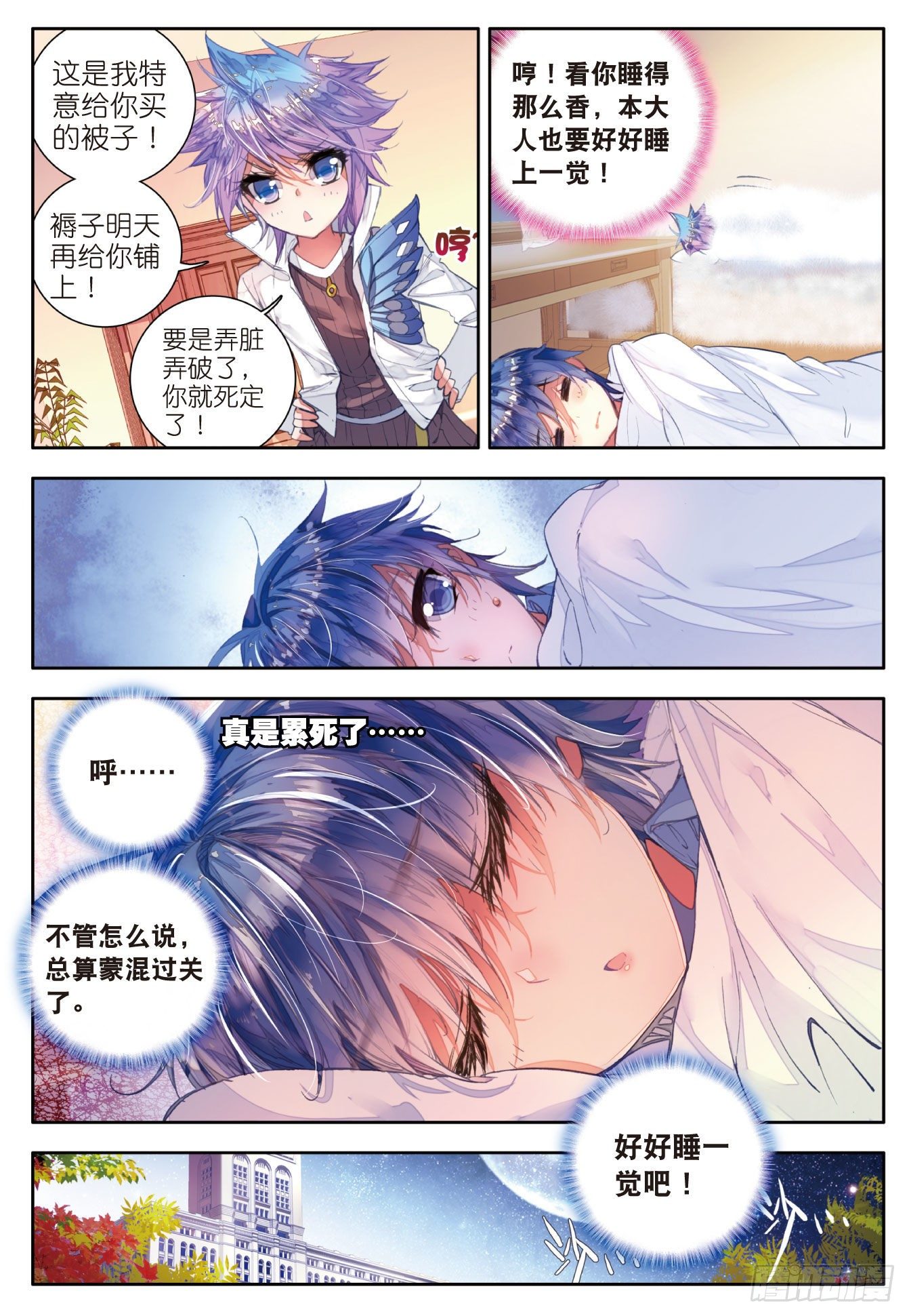 46 拟态11